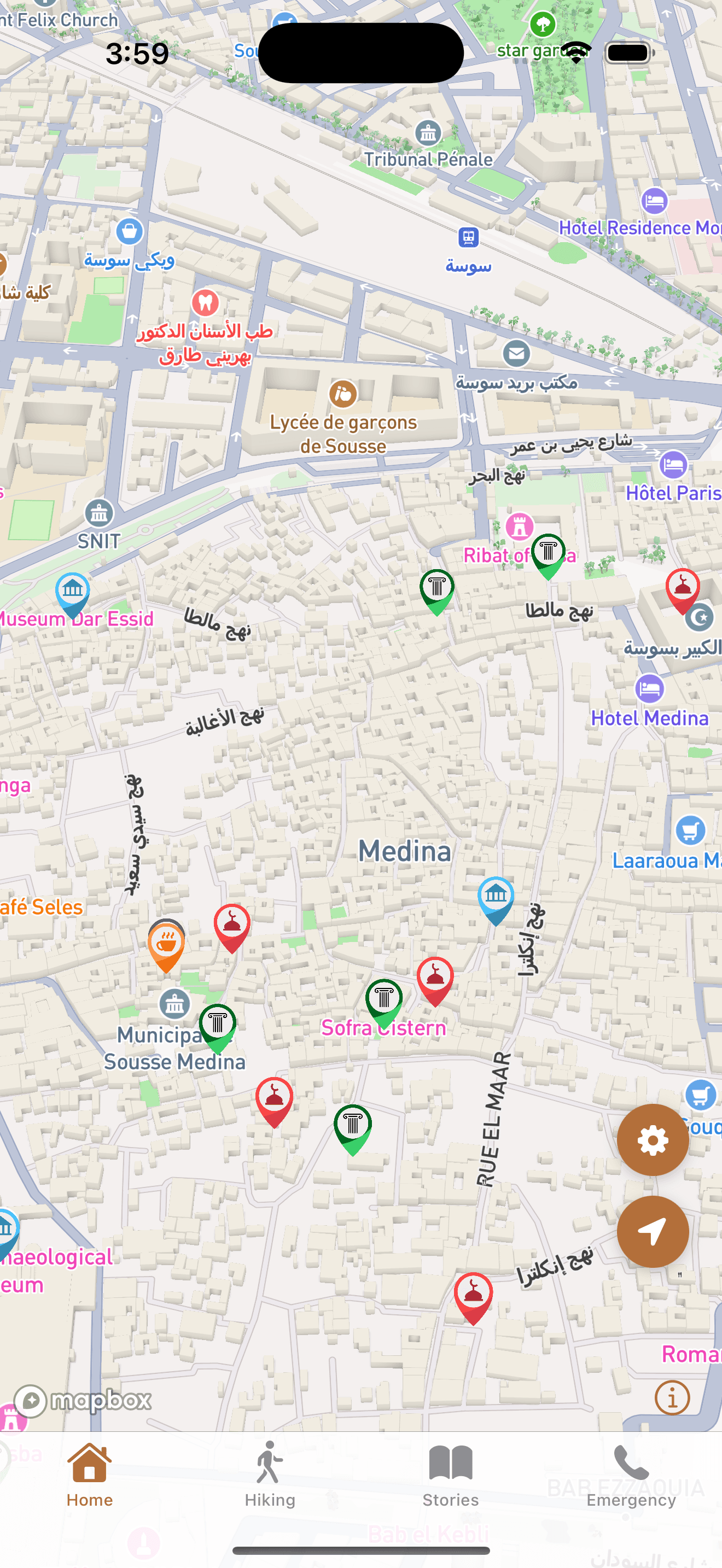 FielMedina app screenshot 2